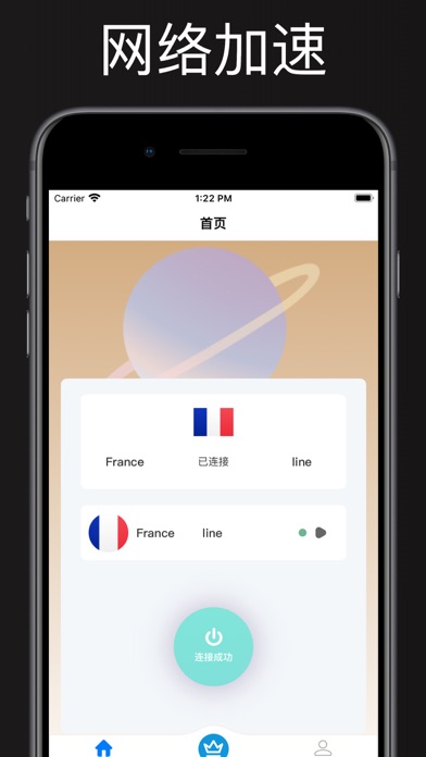 小火箭加速器 - VPN极速全球网络加速器神器