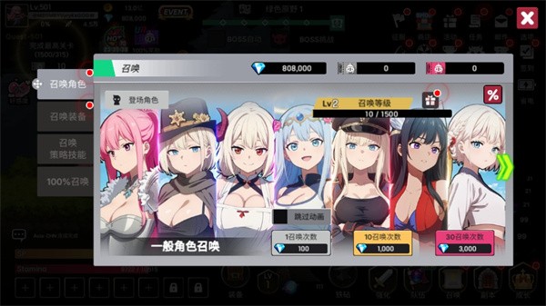征服少女养成记官方下载(征服少女：收集型放置RPG)v2.11.63 安卓版