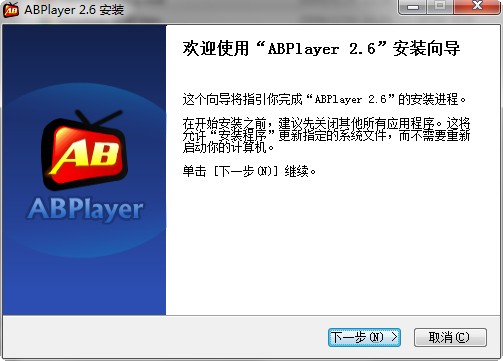 ABPlayer高清视频播放器免费版下载v2.6.0.335 官方正式版