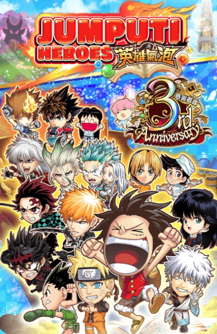 jump英雄气泡(英雄氣泡)v8.2.2 安卓版