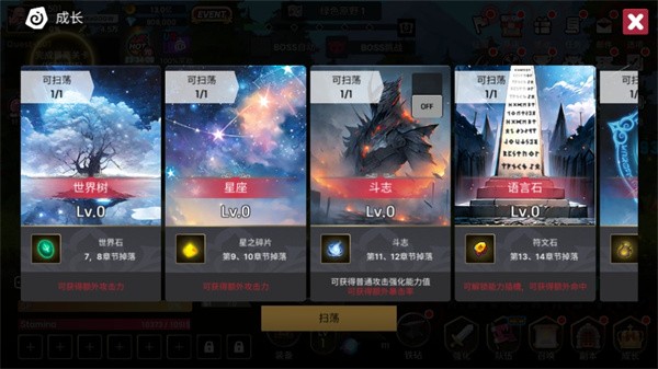 征服少女养成记官方下载(征服少女：收集型放置RPG)v2.11.63 安卓版