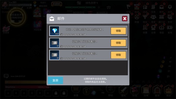 征服少女养成记官方下载(征服少女：收集型放置RPG)v2.11.63 安卓版