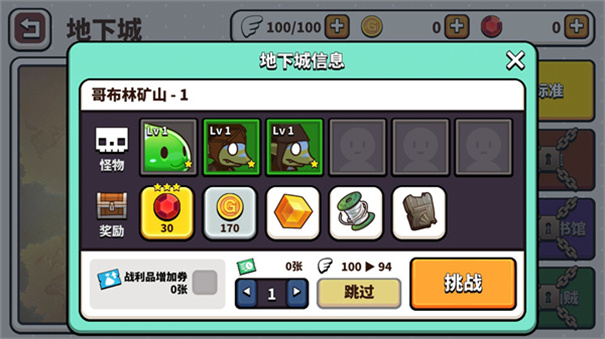 幻想地牢最新版本(FxD)v3.7.6 官方版