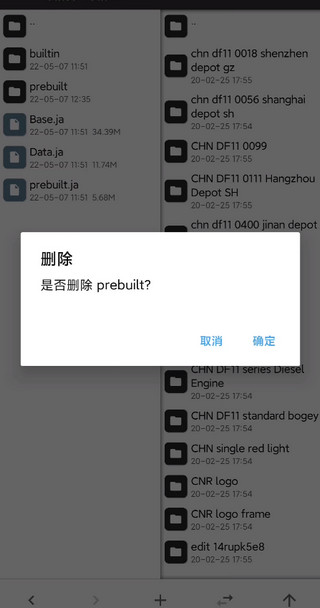 实况列车模拟器手游(鸿飞铁路实况模拟19)v1.3.9 安卓版