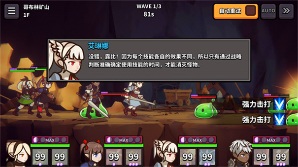 幻想地牢最新版本(FxD)v3.7.6 官方版