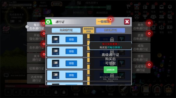 征服少女养成记官方下载(征服少女：收集型放置RPG)v2.11.63 安卓版