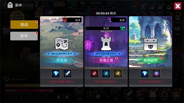 征服少女养成记官方下载(征服少女：收集型放置RPG)v2.11.63 安卓版