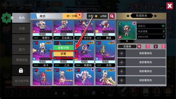 征服少女养成记官方下载(征服少女：收集型放置RPG)v2.11.63 安卓版