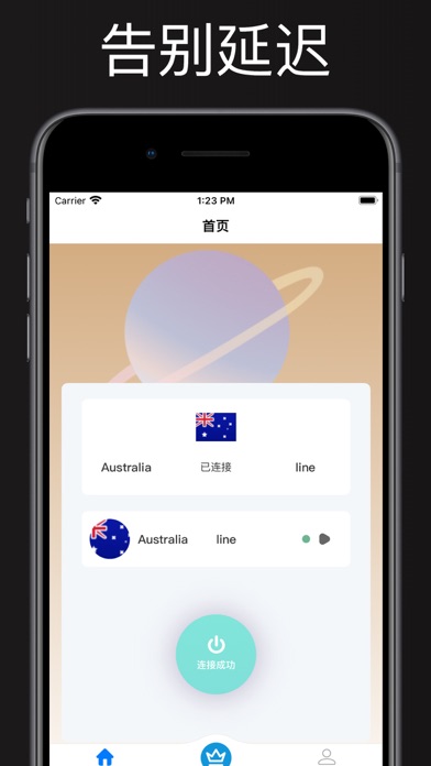 小火箭加速器 - VPN极速全球网络加速器神器