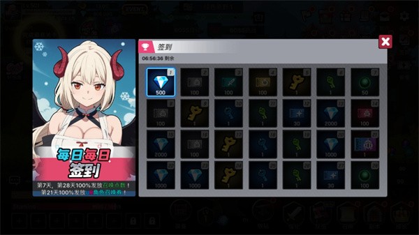 征服少女养成记官方下载(征服少女：收集型放置RPG)v2.11.63 安卓版