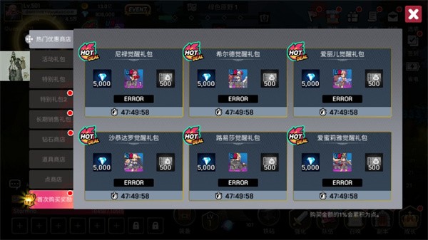 征服少女养成记官方下载(征服少女：收集型放置RPG)v2.11.63 安卓版