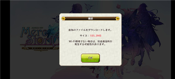 梅露可物语游戏(メルスト)v3.43.0 最新版