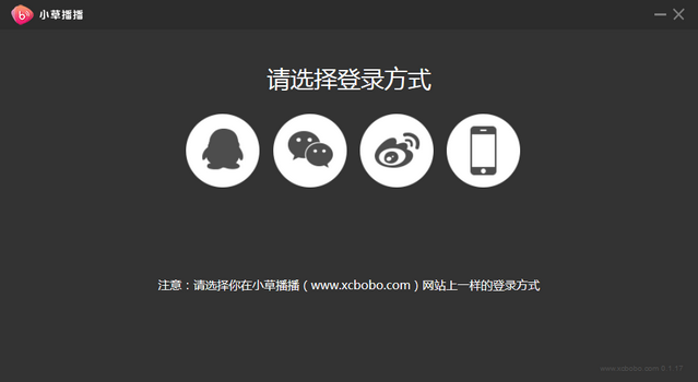 163241_86555686.png 小草播播主播直播工具