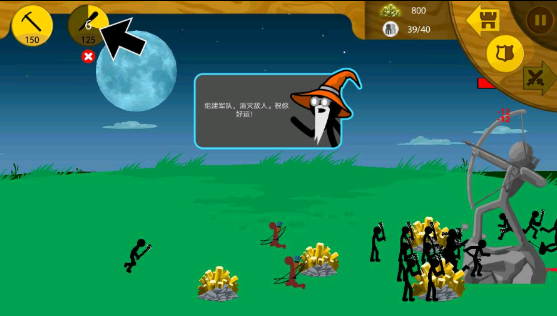 火柴人战争遗产绿色钥匙版Stick War: Legacyv2022.1.52 安卓版