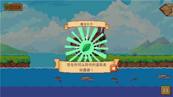路纳的钓鱼花园游戏v1.2.0 最新版