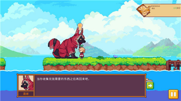 路纳的钓鱼花园游戏v1.2.0 最新版