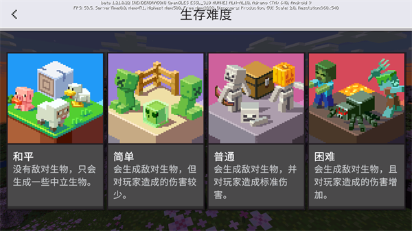 我的世界快照版官方版