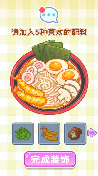 史莱姆拉面达人游戏v1.0.2 最新版