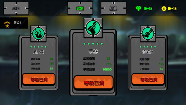 火柴人不能死游戏v1.0.1 安卓版