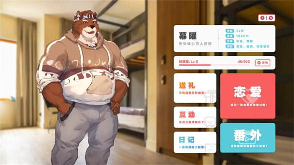 遗失的终章官方正式版v1.6.2 最新版