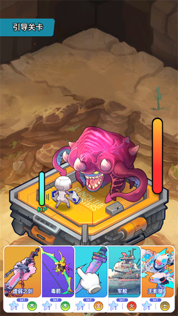 机甲防卫队安卓版v3.0.3 最新版