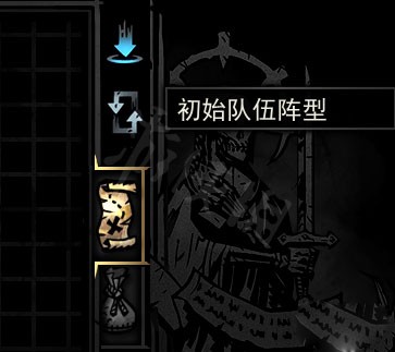 暗黑地牢官方下载v1.0 安卓版