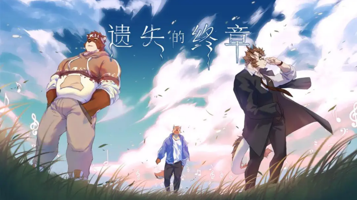 遗失的终章官方正式版v1.6.2 最新版