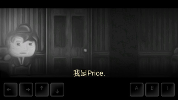扣押2游戏(DISTRAINT: Pocket Pixel Horror)v2.7 安卓版