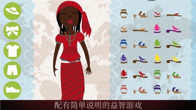 我的第一本世界地图集