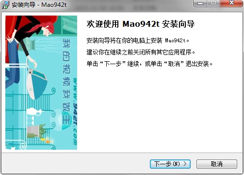 小懒猫虚拟视频下载v8.0 免费版
