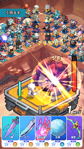 机甲防卫队安卓版v3.0.3 最新版