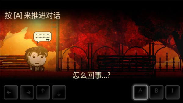 扣押2游戏(DISTRAINT: Pocket Pixel Horror)v2.7 安卓版