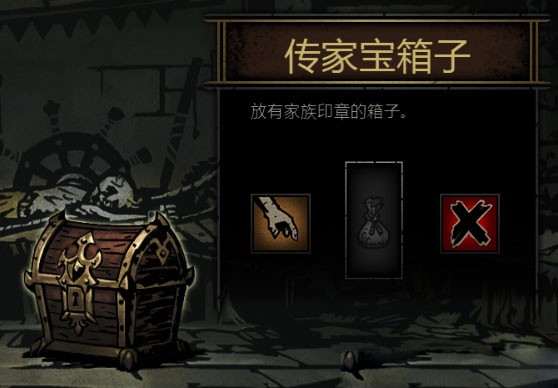 暗黑地牢官方下载v1.0 安卓版