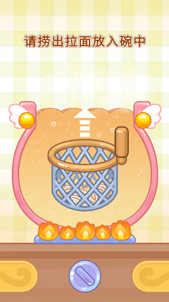 史莱姆拉面达人游戏v1.0.2 最新版