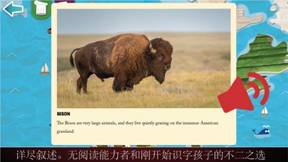 我的第一本世界地图集