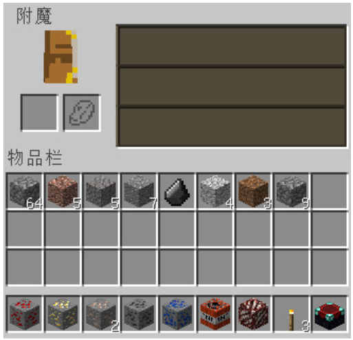 我的世界快照版官方版(Minecraft)v1.21.80.25 安卓版