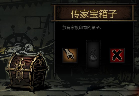 暗黑地牢官方下载v1.0 安卓版