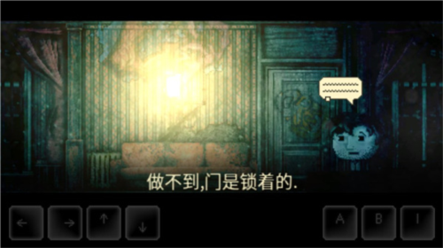 扣押2游戏(DISTRAINT: Pocket Pixel Horror)v2.7 安卓版