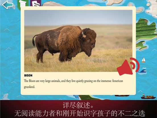 我的第一本世界地图集