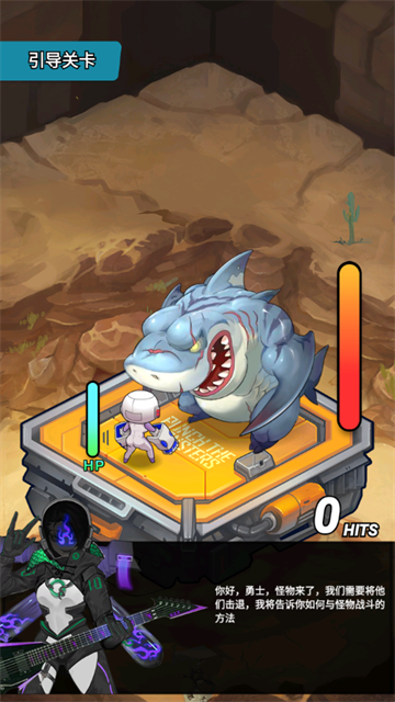 机甲防卫队安卓版v3.0.3 最新版