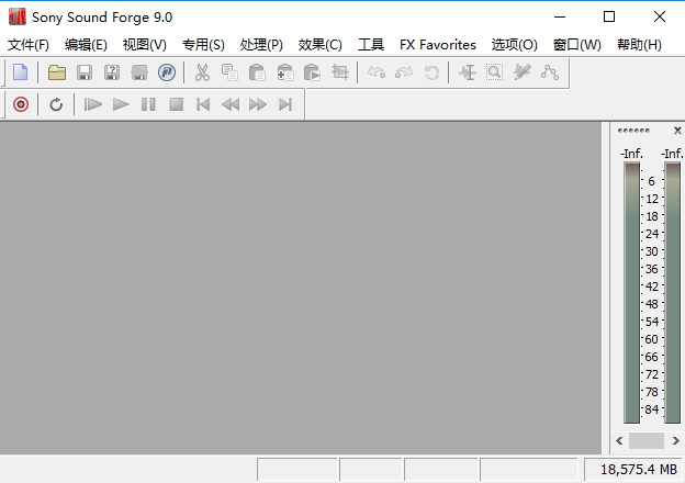 sound forge中文版(音频编辑软件)下载v9.0 免费版