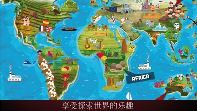 我的第一本世界地图集