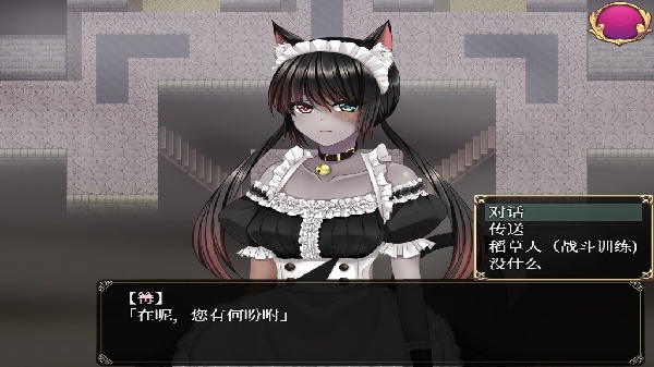 如您所愿我的主人安卓汉化版 如您所愿我的主人安卓汉化版