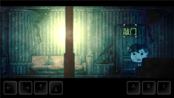扣押2游戏(DISTRAINT: Pocket Pixel Horror)v2.7 安卓版
