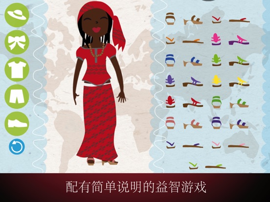 我的第一本世界地图集