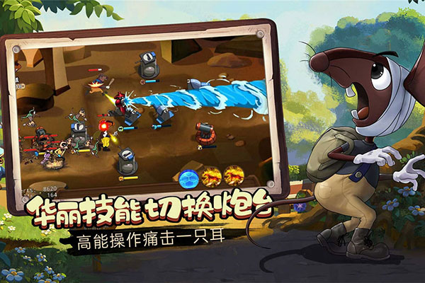 黑猫警长联盟正版官方下载v5.2.4 最新版