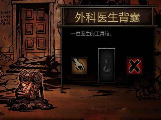 暗黑地牢官方下载v1.0 安卓版