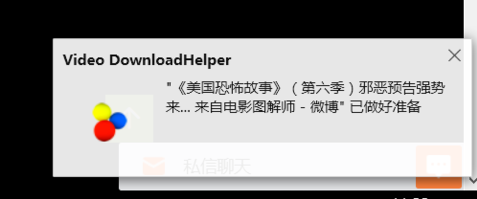 firefox视频下载插件
