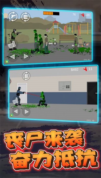 像素危险射击游戏v1.0.0 安卓版