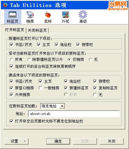 火狐标签页插件 TabUtilities
